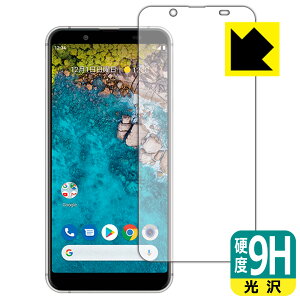 9H���d�x�y ���� �z�ی�t�B���� Android One S7 (�O�ʂ̂�) ���{�� ���А�������