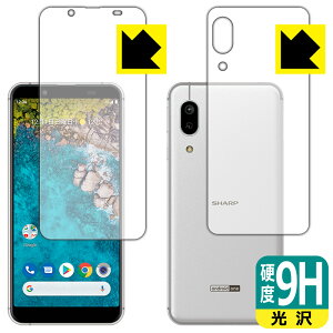 9H���d�x�y ���� �z�ی�t�B���� Android One S7 (���ʃZ�b�g) ���{�� ���А�������