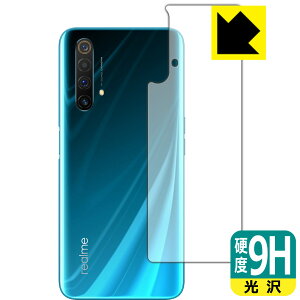 9H���d�x�y ���� �z�ی�t�B���� OPPO Realme X50 5G (�w�ʂ̂�) ���{�� ���А�������