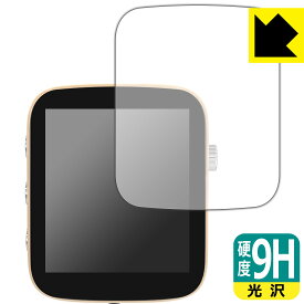 9H高硬度【 光沢 】保護フィルム SHANLING Q1 日本製 自社製造直販