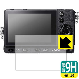 9H高硬度【 光沢 】保護フィルム SIGMA fp L / fp 日本製 自社製造直販