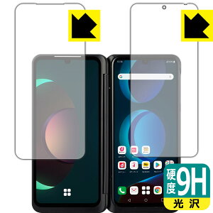9H���d�x�y ���� �z�ی�t�B���� LG V60 ThinQ 5G (2��ʃZ�b�g)�y �w��F�ؑΉ� �z ���{�� ���А�������