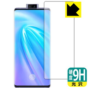 9Hdxy  zیtB vivo NEX 3 5G / NEX 3S 5G (Oʂ̂)y wFؑΉ z { А