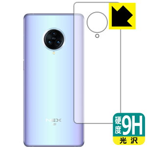 9Hdxy  zیtB vivo NEX 3 5G / NEX 3S 5G (wʂ̂) { А