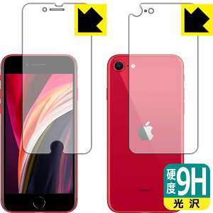 9Hdxy  zیtB iPhone SE (2) ʃZbg y J^ z { А