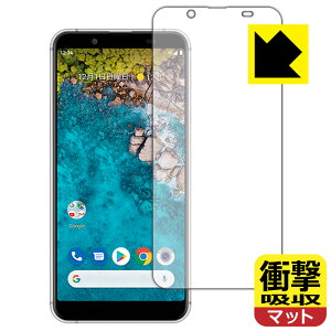 �Ռ��z���y ���˒ጸ �z�ی�t�B���� Android One S7 (�O�ʂ̂�) ���{�� ���А�������