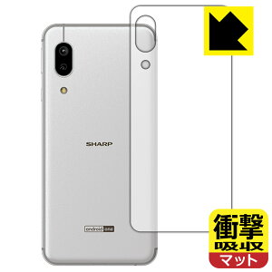 �Ռ��z���y ���˒ጸ �z�ی�t�B���� Android One S7 (�w�ʂ̂�) ���{�� ���А�������
