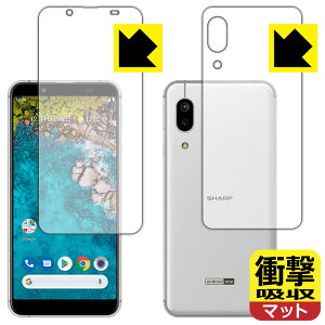 �Ռ��z���y ���˒ጸ �z�ی�t�B���� Android One S7 (���ʃZ�b�g) ���{�� ���А�������