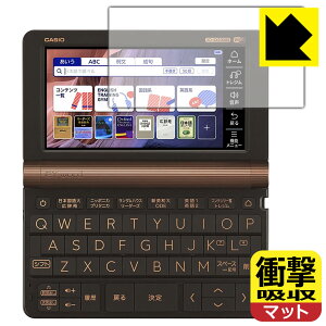 Ռzy ˒ጸ zیtB JVIdq EX-word XD-SX / XD-SV / AZ-SX / AZ-SV V[Y { А