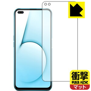 �Ռ��z���y ���˒ጸ �z�ی�t�B���� OPPO Realme X50 5G (�O�ʂ̂�) ���{�� ���А�������