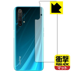 �Ռ��z���y ���˒ጸ �z�ی�t�B���� OPPO Realme X50 5G (�w�ʂ̂�) ���{�� ���А�������