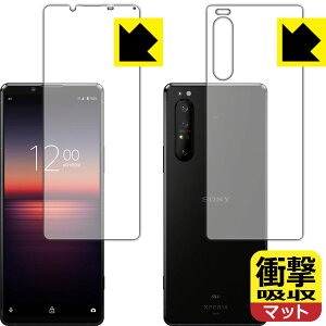 Ռzy ˒ጸ zیtB GNXyA Xperia 1 II (SO-51A/SOG01/XQ-AT42) ʃZbg { А