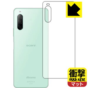 Ռzy ˒ጸ zیtB GNXyA Xperia 10 II (SO-41A/SOV43) wʂ̂ { А