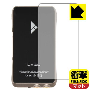 �Ռ��z���y ���˒ጸ �z�ی�t�B���� iBasso Audio DX120 (�w�ʂ̂�) ���{�� ���А�������