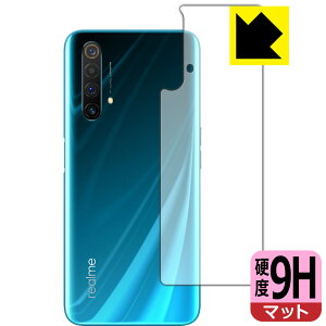 9H���d�x�y ���˒ጸ �z�ی�t�B���� OPPO Realme X50 5G (�w�ʂ̂�) ���{�� ���А�������