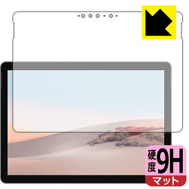 9H高硬度【反射低減】保護フィルム サーフェス Surface Go 2 (前面のみ) 日本製 自社製造直販