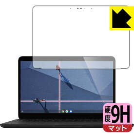 9H高硬度【反射低減】保護フィルム Google Pixelbook Go 日本製 自社製造直販