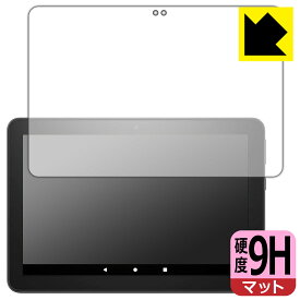 9H高硬度【反射低減】保護フィルム Fire HD 8 Plus (第10世代・2020年6月発売モデル) 日本製 自社製造直販