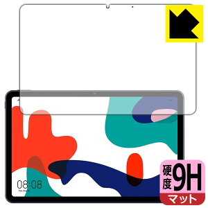 9Hdxy ˒ጸ zیtB t@[EFC HUAWEI MatePad 10.4 2020 / 2021 (Oʂ̂) { А
