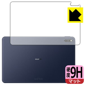 9H���d�x�y ���˒ጸ �z�ی�t�B���� �t�@�[�E�F�C HUAWEI MatePad 10.4 2020 / 2021 (�w�ʂ̂�) ���{�� ���А�������