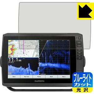 u[CgJbgy  zیtB K[~ GARMIN ECHOMAP Ultra 102sv / Ultra2 102sv { А