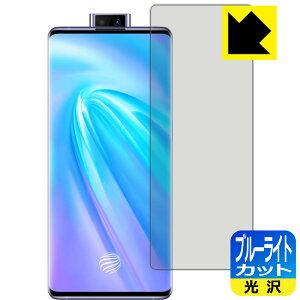 u[CgJbgy  zیtB vivo NEX 3 5G / NEX 3S 5G y wFؑΉ z { А