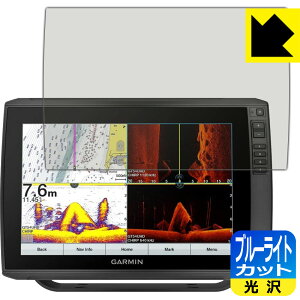 u[CgJbgy  zیtB K[~ GARMIN ECHOMAP Ultra 122sv { А