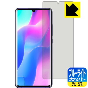 y 1000~|bL zy |Cg5{ zu[CgJbgy  zیtB Xiaomi Mi Note 10 Lite y wFؑΉ z { А ܂ɃIXX