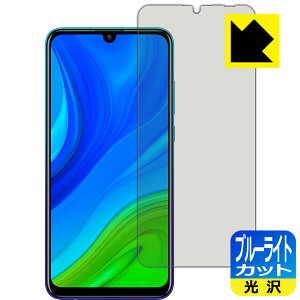 u[CgJbgy  zیtB t@[EFC HUAWEI nova lite 3+ { А