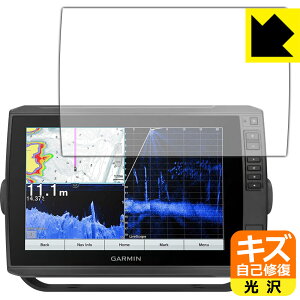 LYȏCیtB K[~ GARMIN ECHOMAP Ultra 102sv / Ultra2 102sv { А