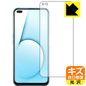 �L�Y���ȏC���ی�t�B���� OPPO Realme X50 5G (�O�ʂ̂�) ���{�� ���А�������