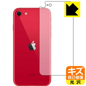 LYȏCیtB iPhone SE (2) wʂ̂ y J^ z { А