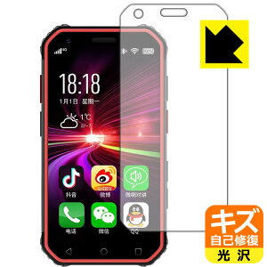 �L�Y���ȏC���ی�t�B���� SOYES S10 ���{�� ���А�������