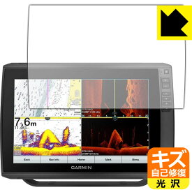 キズ自己修復保護フィルム ガーミン GARMIN ECHOMAP Ultra 122sv 日本製 自社製造直販