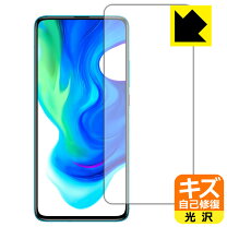 楽天市場】poco f2 proの通販