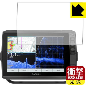 Ռzy  zیtB K[~ GARMIN ECHOMAP Ultra 102sv / Ultra2 102sv { А