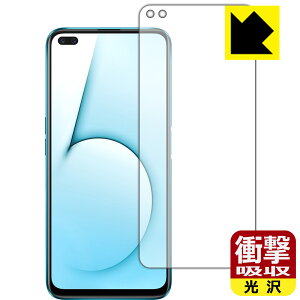 �Ռ��z���y ���� �z�ی�t�B���� OPPO Realme X50 5G (�O�ʂ̂�) ���{�� ���А�������