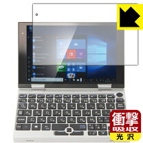 楽天市場】nanote 保護フィルムの通販