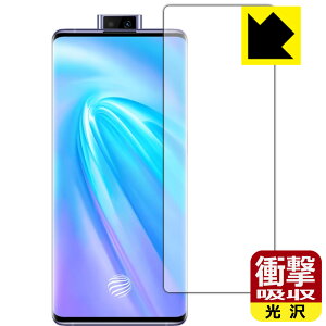 Ռzy  zیtB vivo NEX 3 5G / NEX 3S 5G (Oʂ̂)y wFؑΉ z { А
