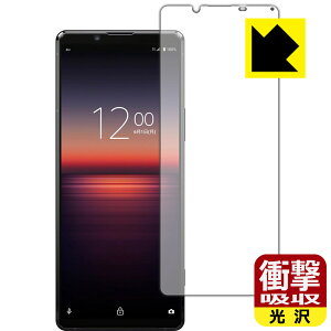 Ռzy  zیtB GNXyA Xperia 1 II (SO-51A/SOG01/XQ-AT42) Oʂ̂ { А