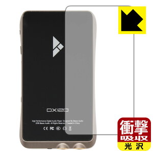 �Ռ��z���y ���� �z�ی�t�B���� iBasso Audio DX120 (�w�ʂ̂�) ���{�� ���А�������