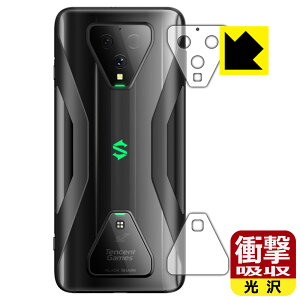 Ռzy  zیtB Black Shark3 (YӕE[d|[gӕp) { А