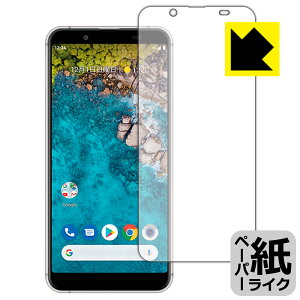 �y�[�p�[���C�N�ی�t�B���� Android One S7 (�O�ʂ̂�) ���{�� ���А�������