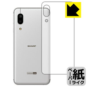 �y�[�p�[���C�N�ی�t�B���� Android One S7 (�w�ʂ̂�) ���{�� ���А�������
