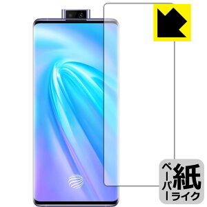 y[p[CNیtB vivo NEX 3 5G / NEX 3S 5G (Oʂ̂)y wFؑΉ z { А