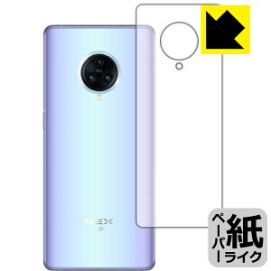 y[p[CNیtB vivo NEX 3 5G / NEX 3S 5G (wʂ̂) { А