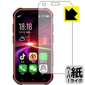 �y�[�p�[���C�N�ی�t�B���� SOYES S10 ���{�� ���А�������