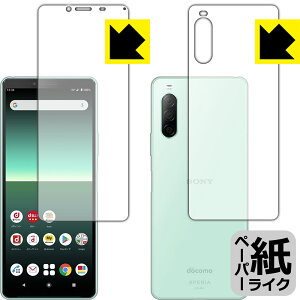 y[p[CNیtB GNXyA Xperia 10 II (SO-41A/SOV43) ʃZbg { А