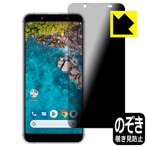 Privacy Shield�y �`�����h�~�E���˒ጸ �z�ی�t�B���� Android One S7 ���{�� ���А�������