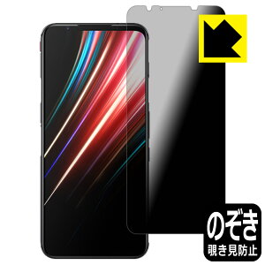 Privacy Shieldy `h~E˒ጸ zیtB nubia RedMagic 5 / Red Magic 5G { А